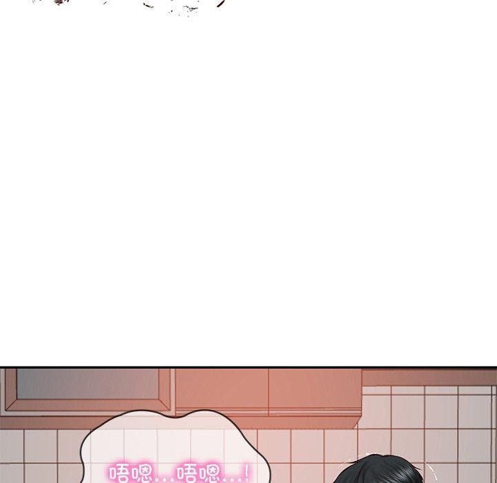 《财阀家的女婿》漫画 第23話