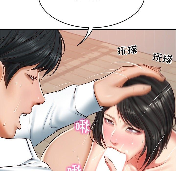 《财阀家的女婿》漫画 第23話