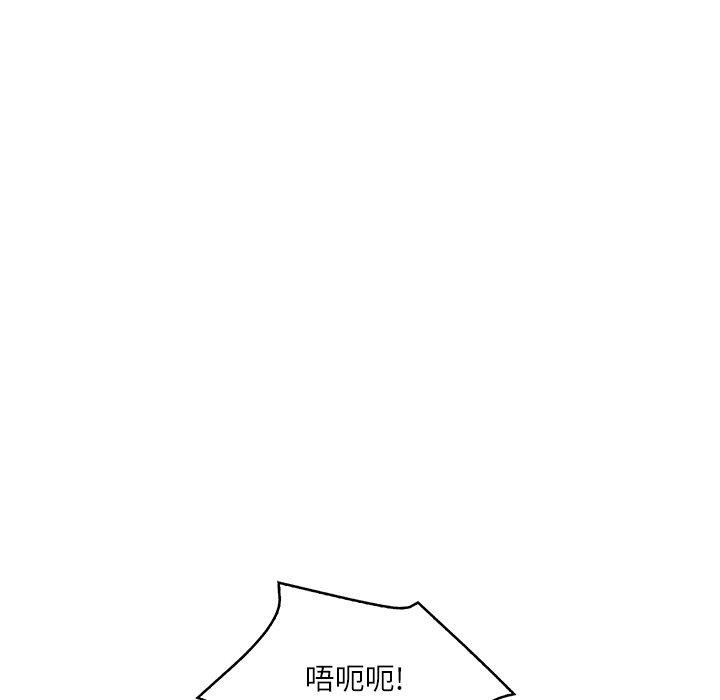 《财阀家的女婿》漫画 第23話