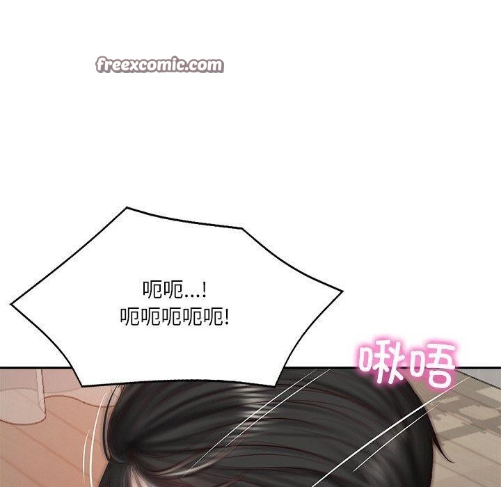 《财阀家的女婿》漫画 第23話