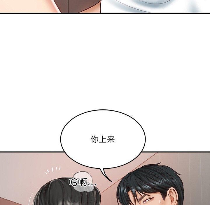 《财阀家的女婿》漫画 第23話