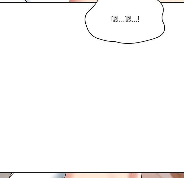 《财阀家的女婿》漫画 第23話