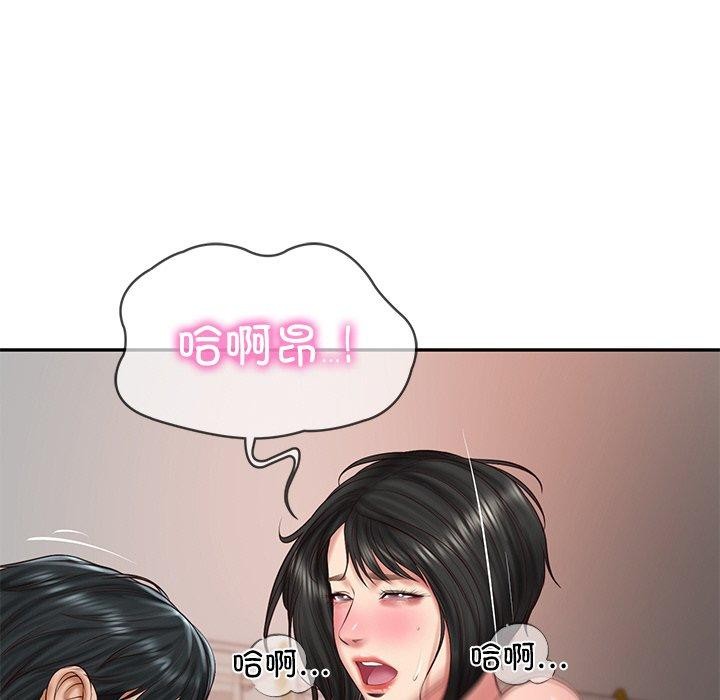 《财阀家的女婿》漫画 第23話