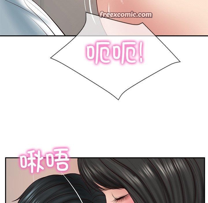 《财阀家的女婿》漫画 第23話