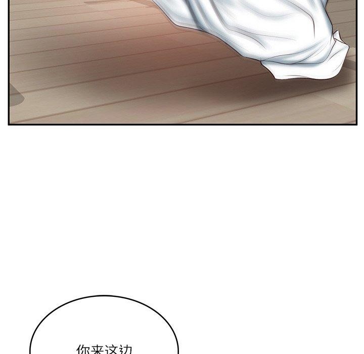 《财阀家的女婿》漫画 第23話