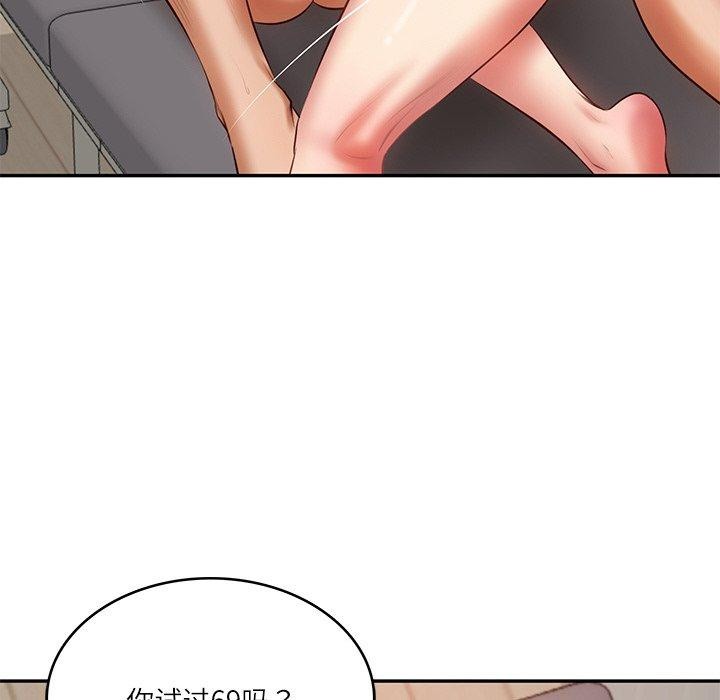 《财阀家的女婿》漫画 第23話