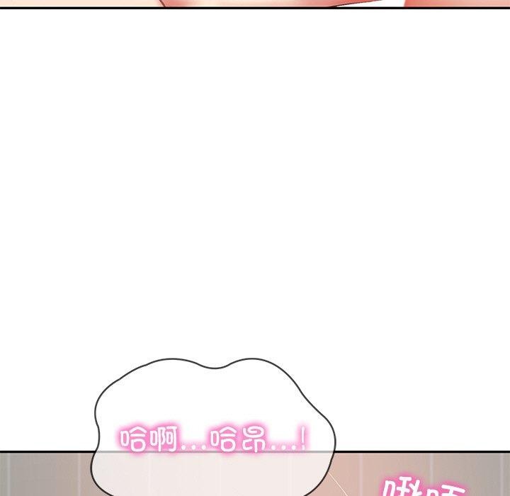 《财阀家的女婿》漫画 第23話