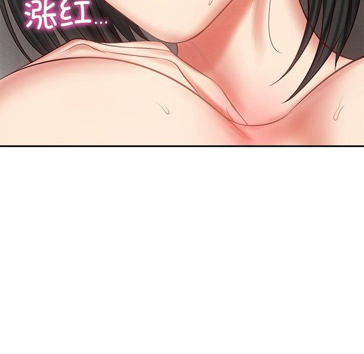 《财阀家的女婿》漫画 第23話
