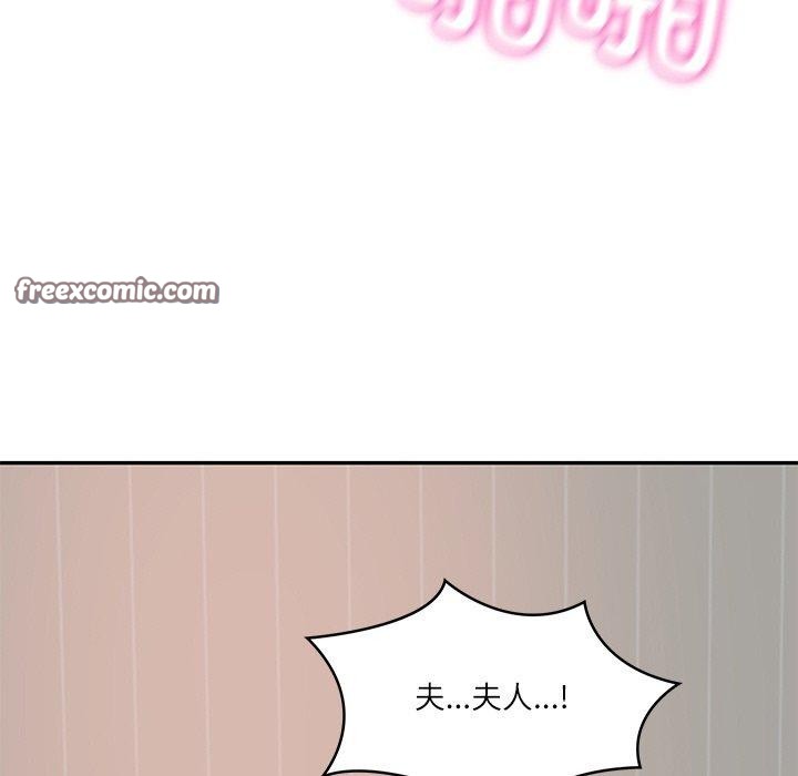 《财阀家的女婿》漫画 第23話