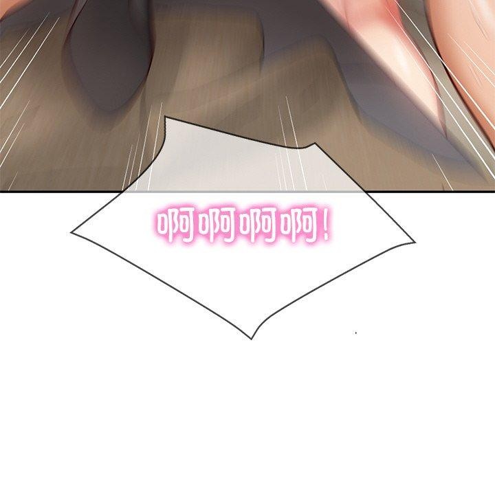 《财阀家的女婿》漫画 第23話