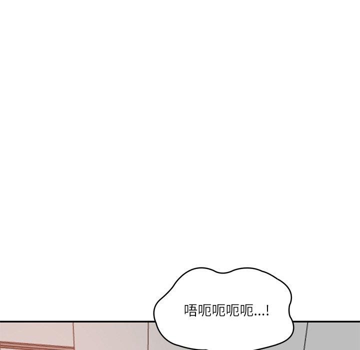 《财阀家的女婿》漫画 第23話