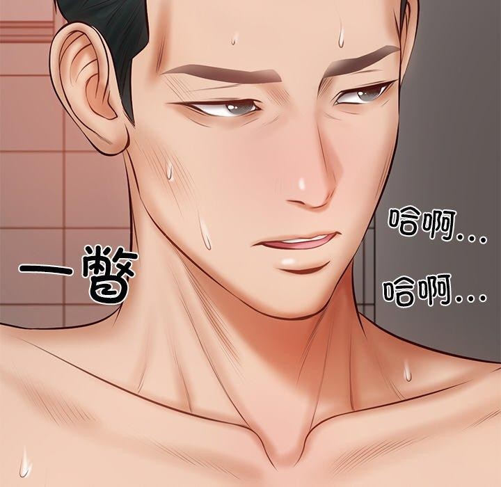 《财阀家的女婿》漫画 第23話