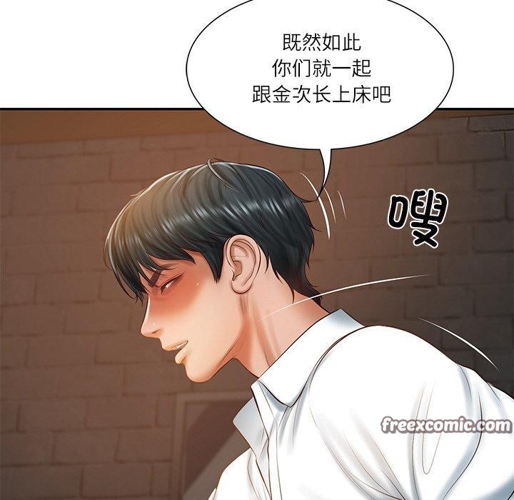 《财阀家的女婿》漫画 第27話