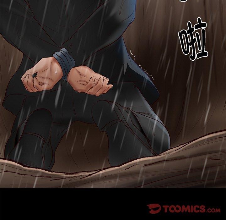 《财阀家的女婿》漫画 第27話