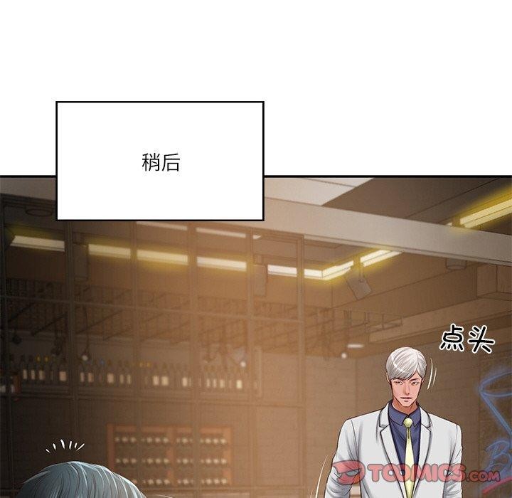 《财阀家的女婿》漫画 第27話
