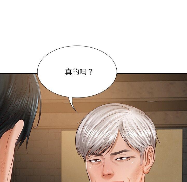 《财阀家的女婿》漫画 第27話