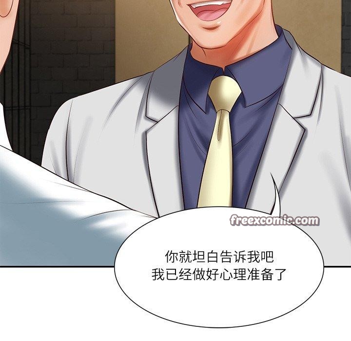 《财阀家的女婿》漫画 第27話