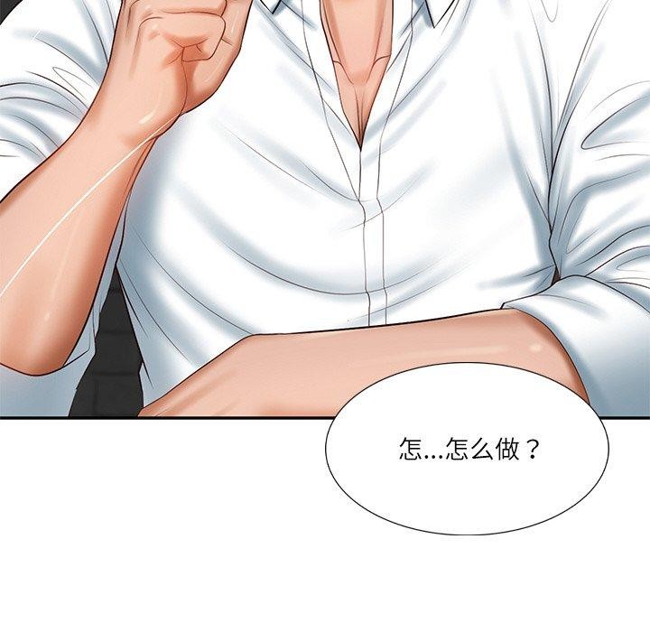 《财阀家的女婿》漫画 第27話