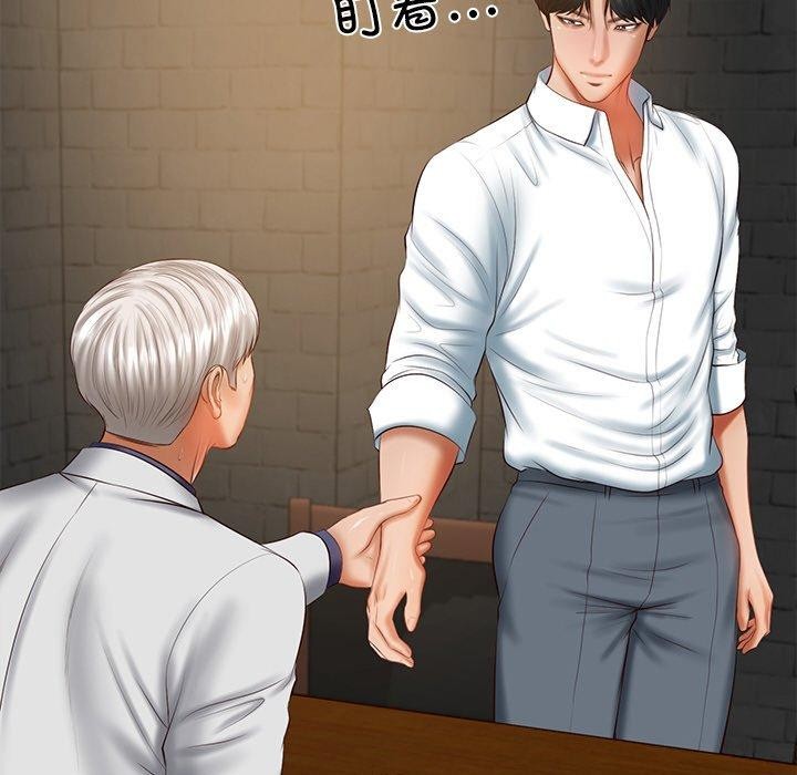 《财阀家的女婿》漫画 第27話