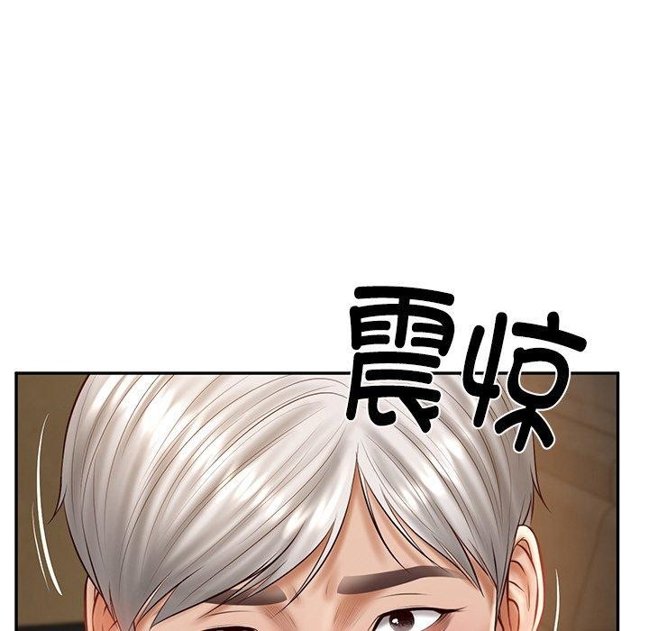 《财阀家的女婿》漫画 第27話