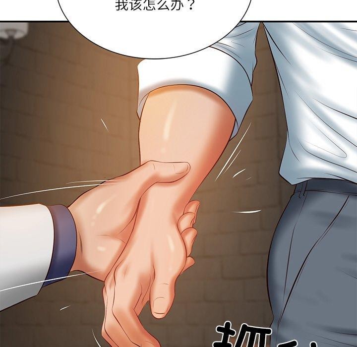 《财阀家的女婿》漫画 第27話
