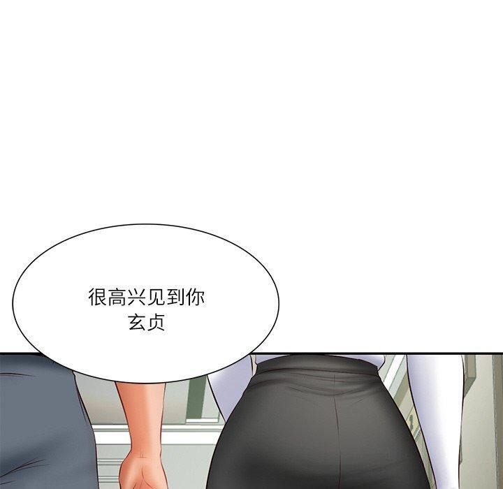 《财阀家的女婿》漫画 第27話