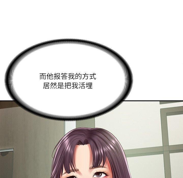《财阀家的女婿》漫画 第27話