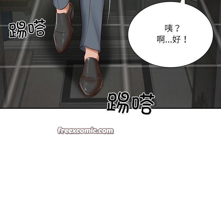 《财阀家的女婿》漫画 第27話