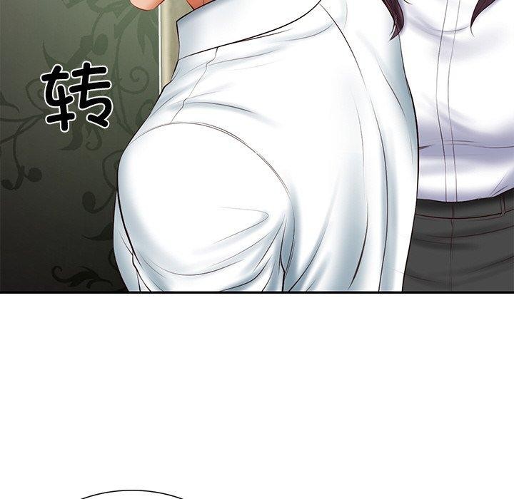 《财阀家的女婿》漫画 第27話