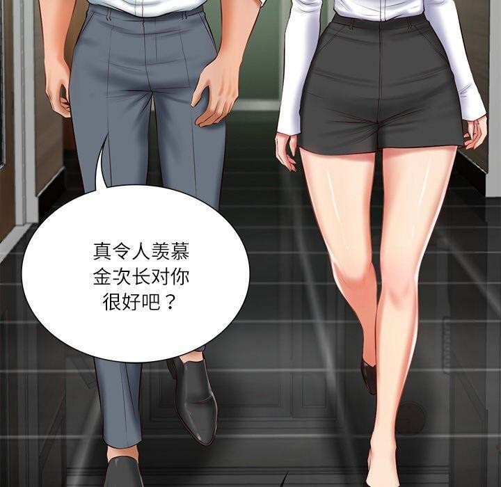《财阀家的女婿》漫画 第27話