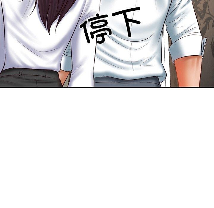 《财阀家的女婿》漫画 第27話