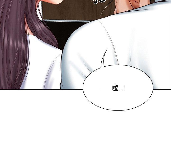《财阀家的女婿》漫画 第27話
