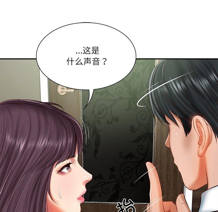 《财阀家的女婿》漫画 第27話