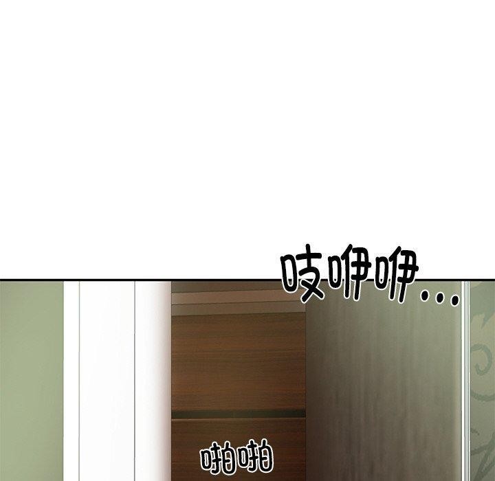 《财阀家的女婿》漫画 第27話