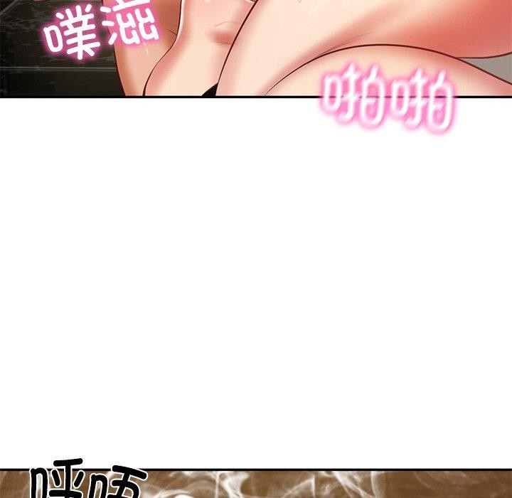 《财阀家的女婿》漫画 第27話