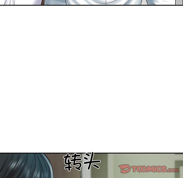 《财阀家的女婿》漫画 第27話