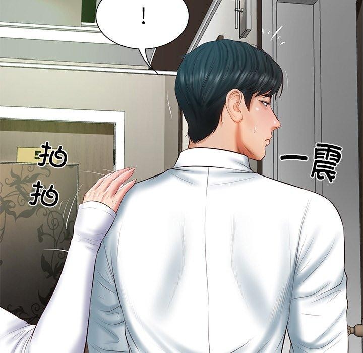 《财阀家的女婿》漫画 第27話