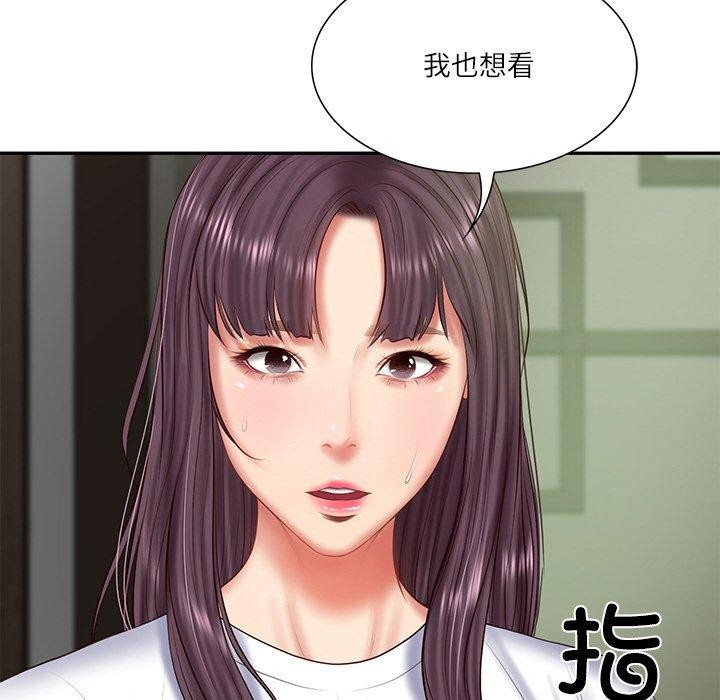 《财阀家的女婿》漫画 第27話