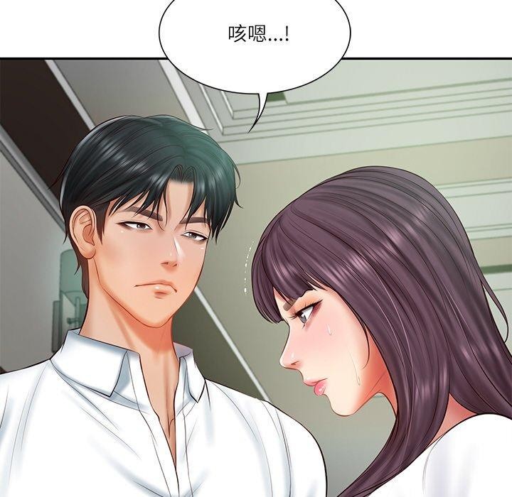 《财阀家的女婿》漫画 第27話
