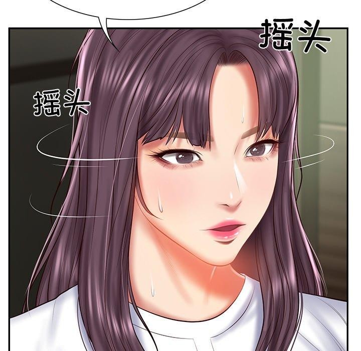 《财阀家的女婿》漫画 第27話