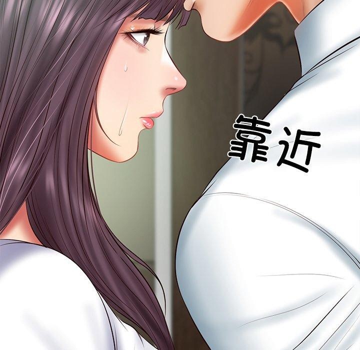 《财阀家的女婿》漫画 第27話