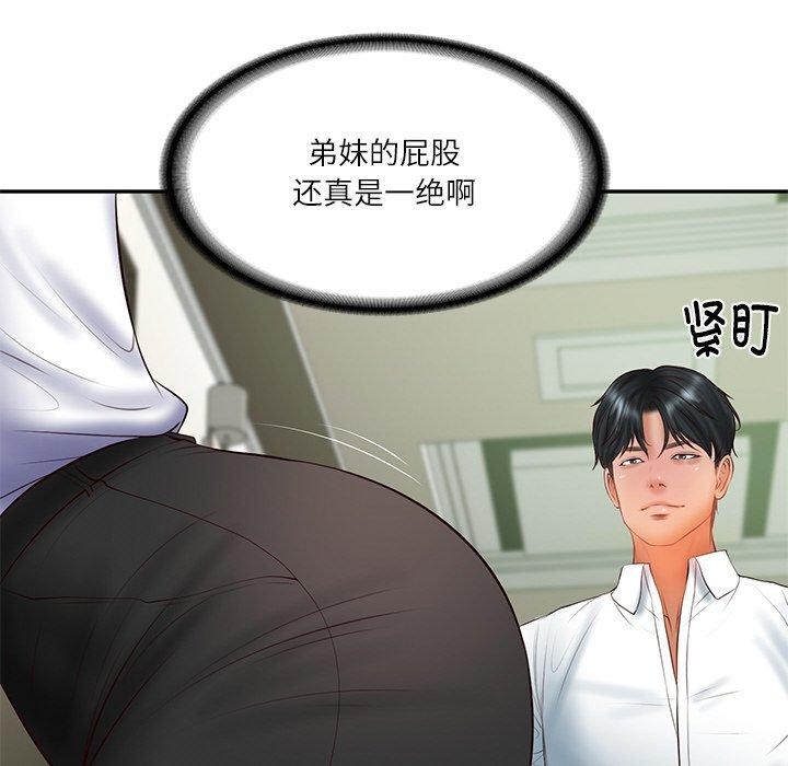 《财阀家的女婿》漫画 第27話