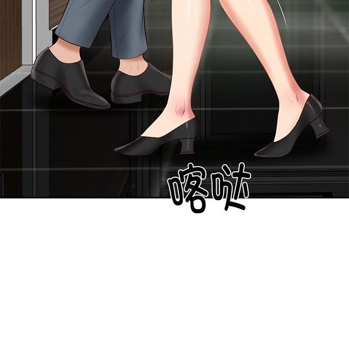 《财阀家的女婿》漫画 第27話