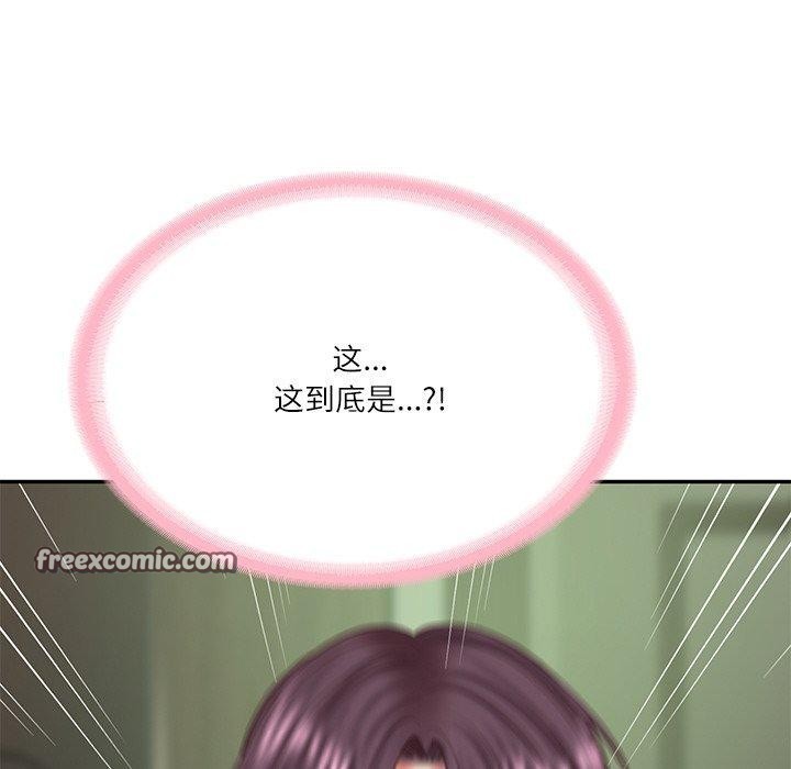 《财阀家的女婿》漫画 第27話