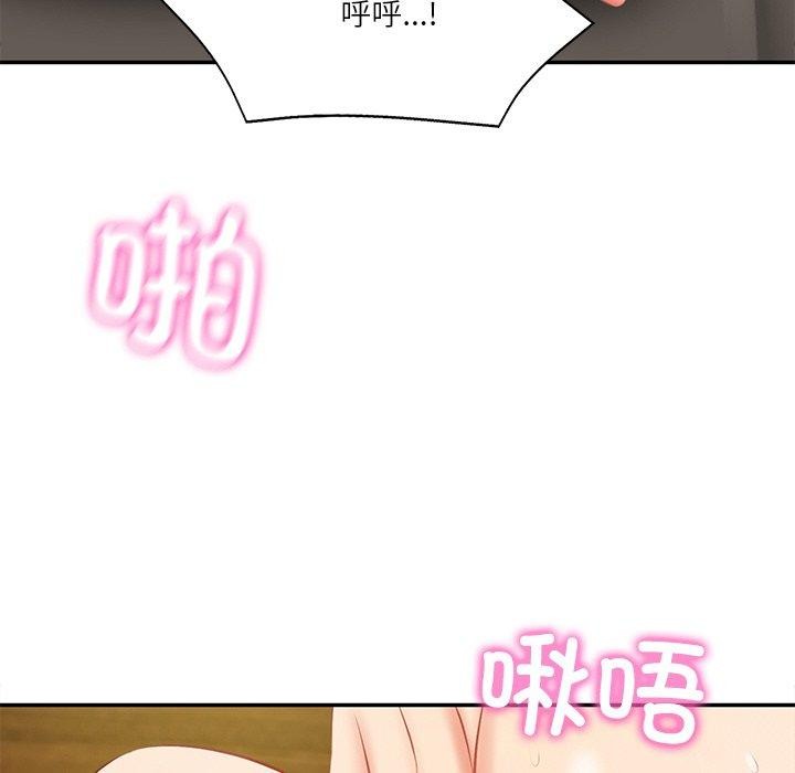 《财阀家的女婿》漫画 第27話