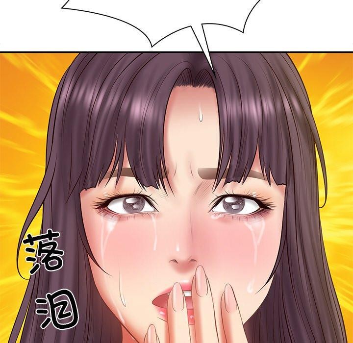 《财阀家的女婿》漫画 第27話