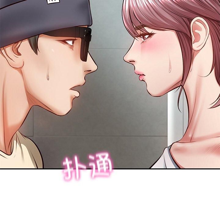 《财阀家的女婿》漫画 第3話