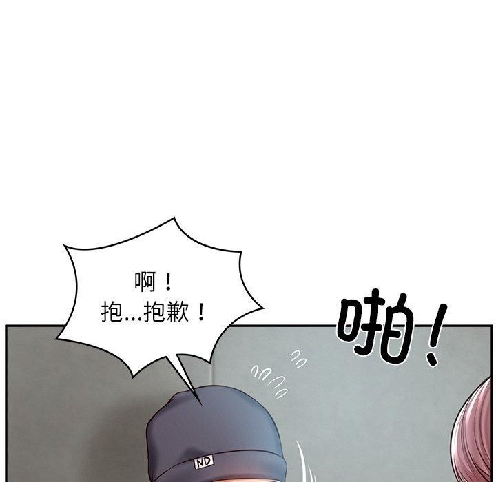 《财阀家的女婿》漫画 第3話