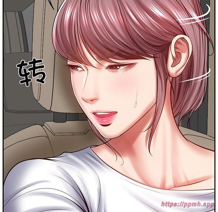 《财阀家的女婿》漫画 第3話
