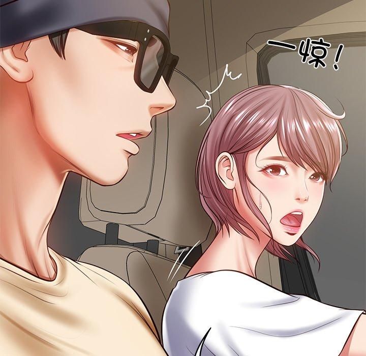 《财阀家的女婿》漫画 第3話